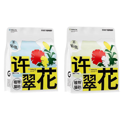 4pcs Cat Litter with Baking Soda Plant Clumping Odor Control for Cat - Green Tea