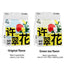 4pcs Cat Litter with Baking Soda Plant Clumping Odor Control for Cat - Original